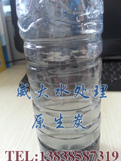 威大只為做高品質(zhì)質(zhì)原生果殼活性炭產(chǎn)品！