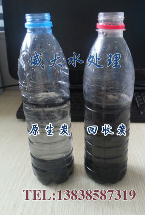 企業(yè)注重企業(yè)文化，更注重品牌效應(yīng)，威大只為做好的果殼活性炭