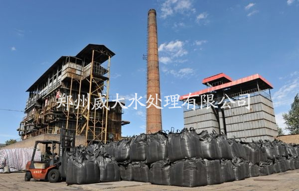 選擇威大活性炭選擇您身邊的環(huán)保專家!聯(lián)系電話:13838587319 孫經(jīng)理